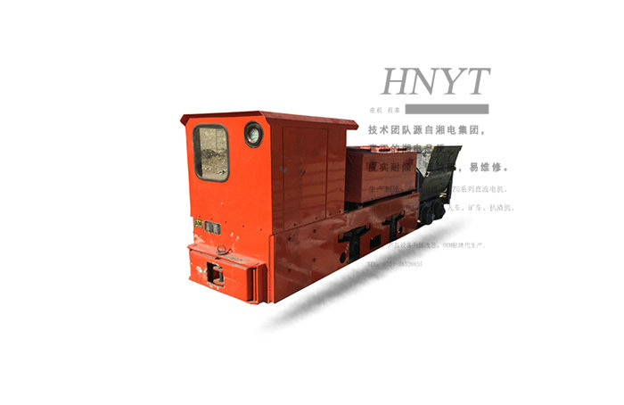 CTY5-6、7、9GB型湘潭蓄電池電機車