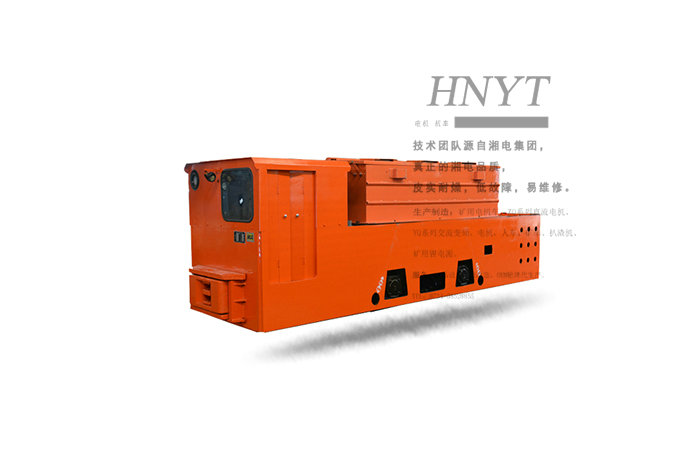 黑龍江12噸蓄電池電機車-湘潭電機車